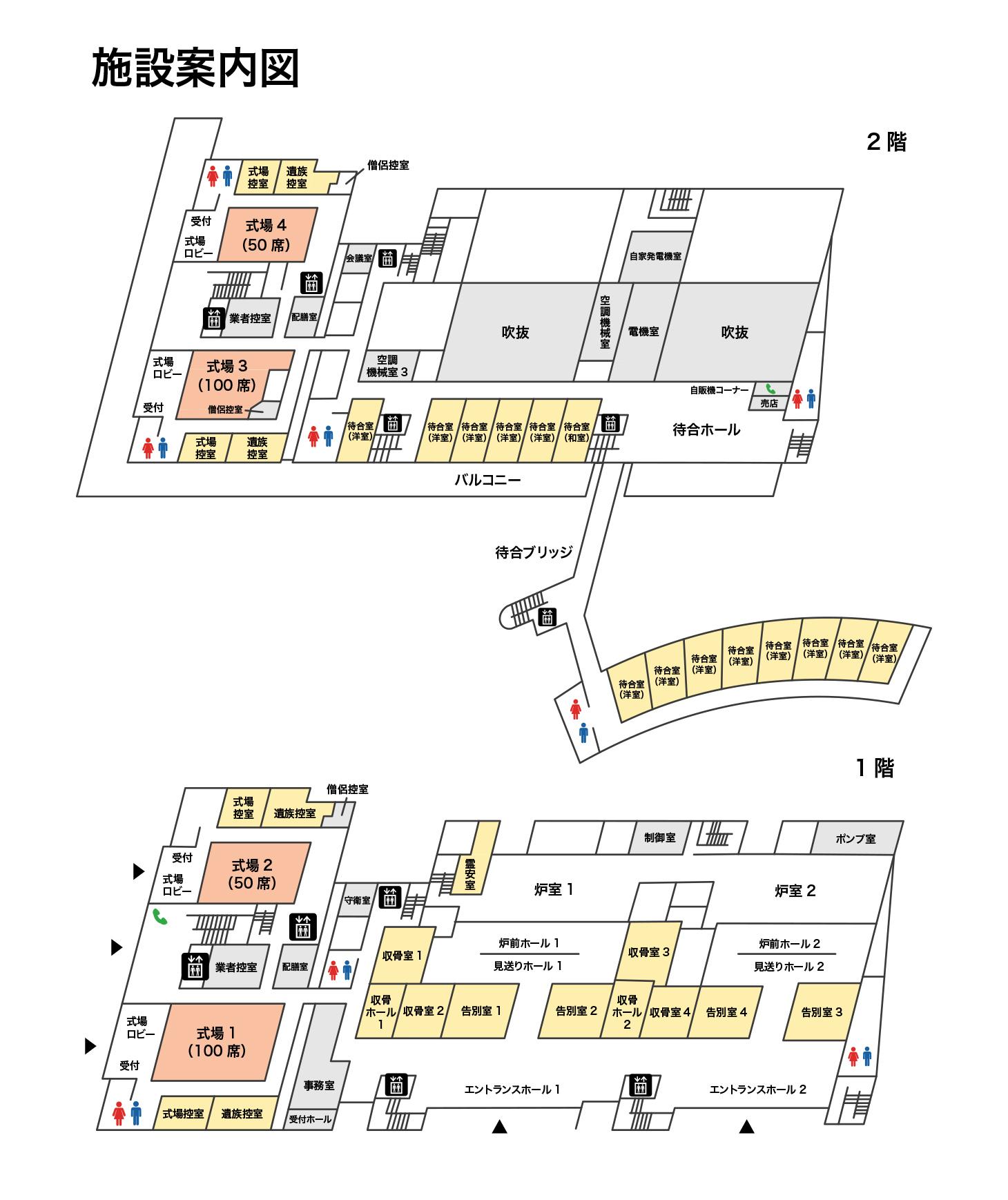 千葉市斎場平面図