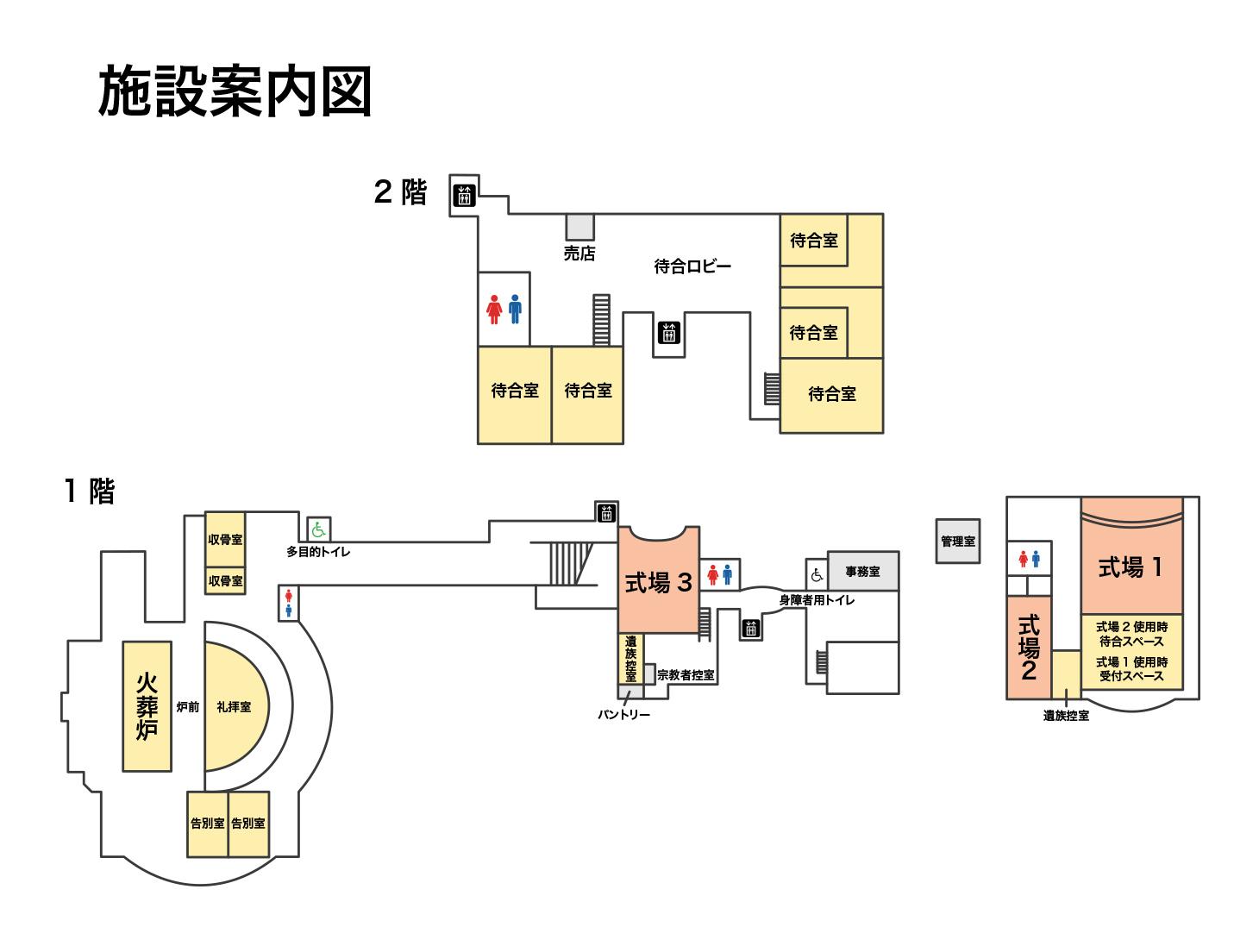 市川市斎場平面図