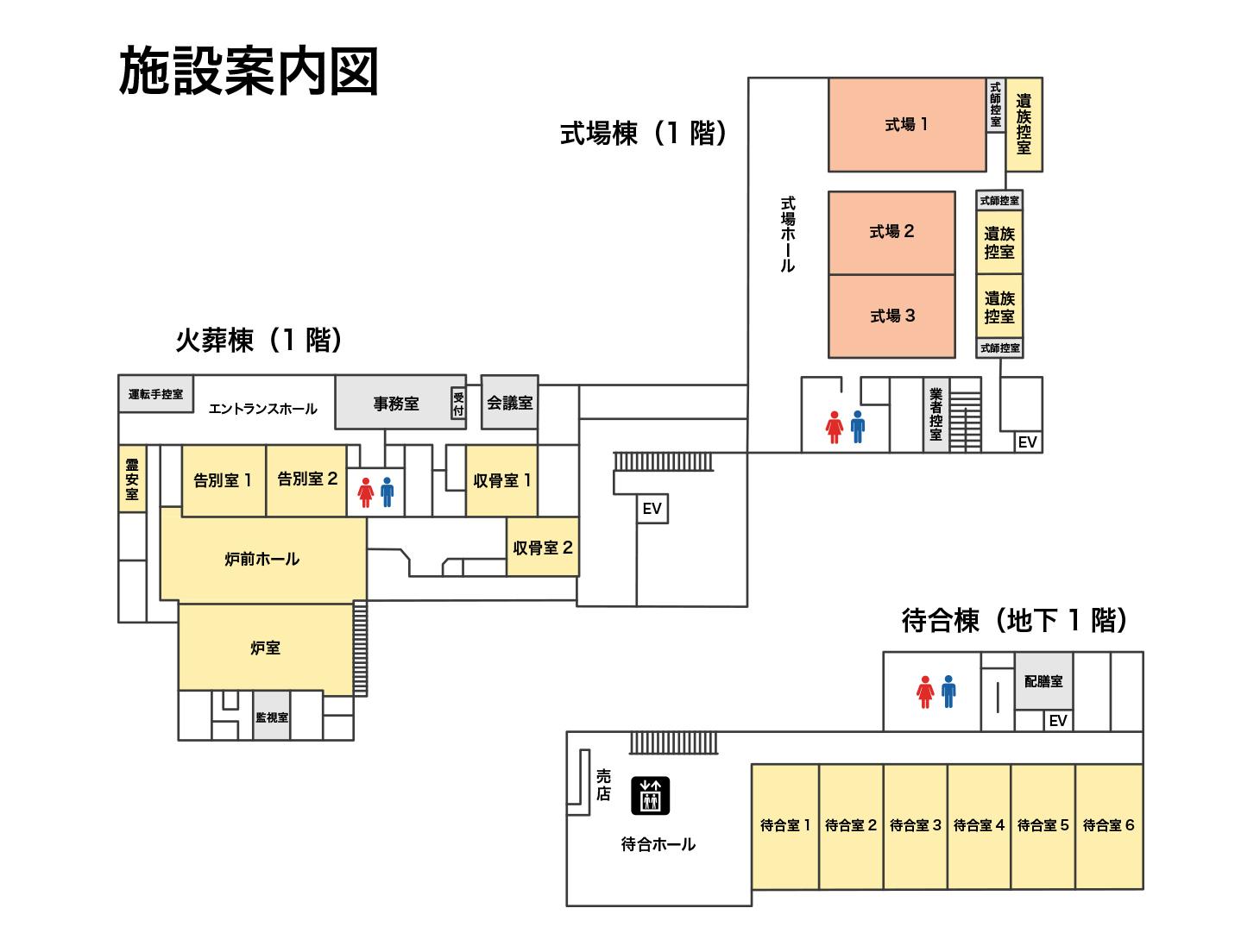 印西斎場平面図