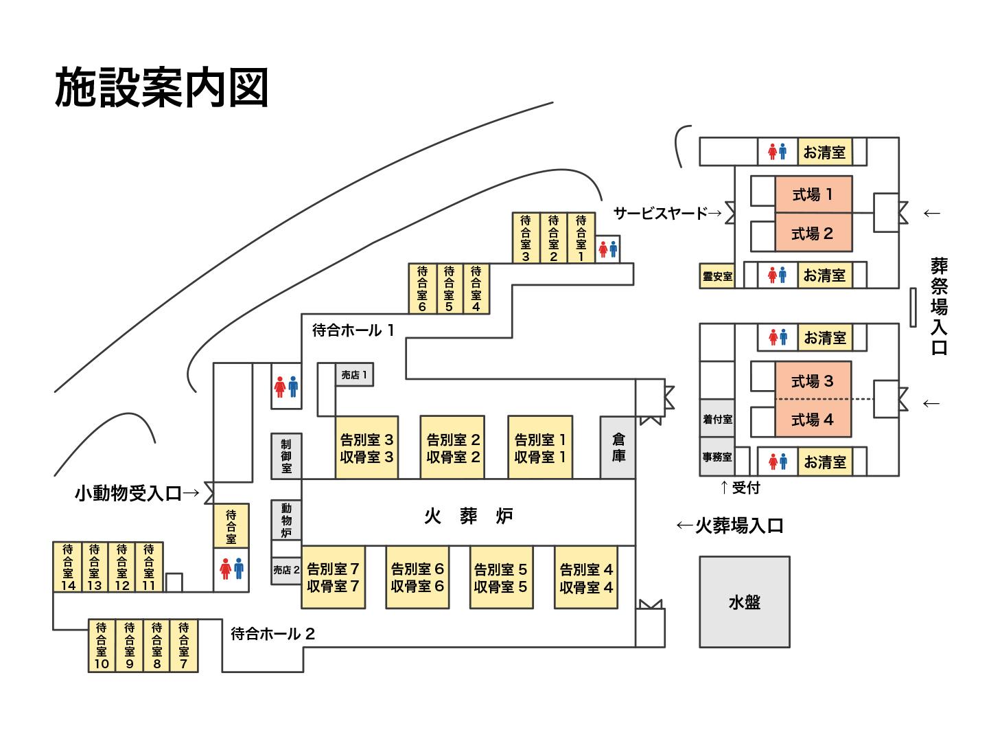 越谷市斎場平面図