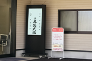 看板