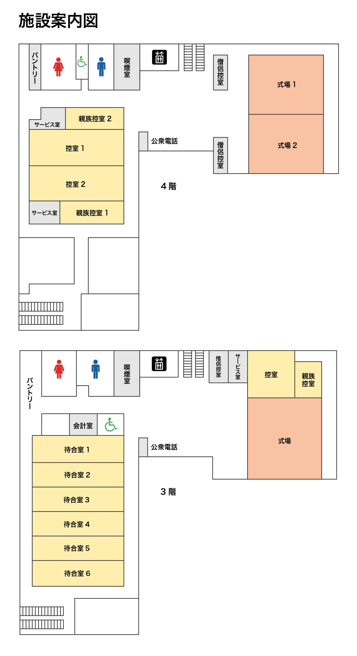 戸田葬祭場平面図1
