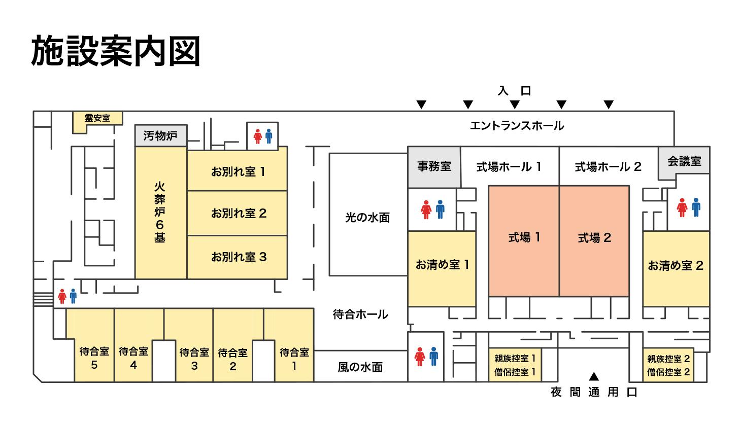 土浦市営斎場平面図