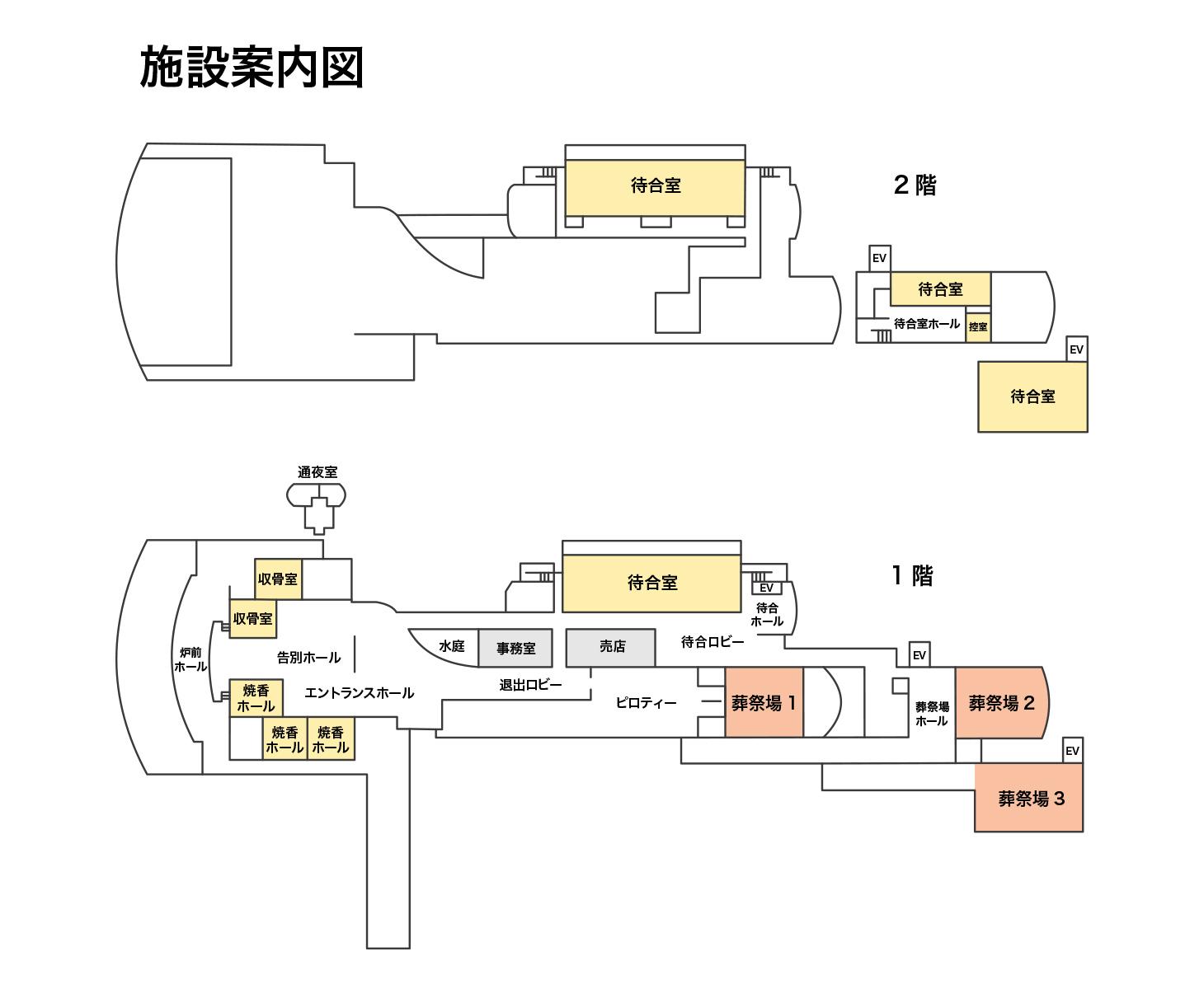 浦和斎場平面図