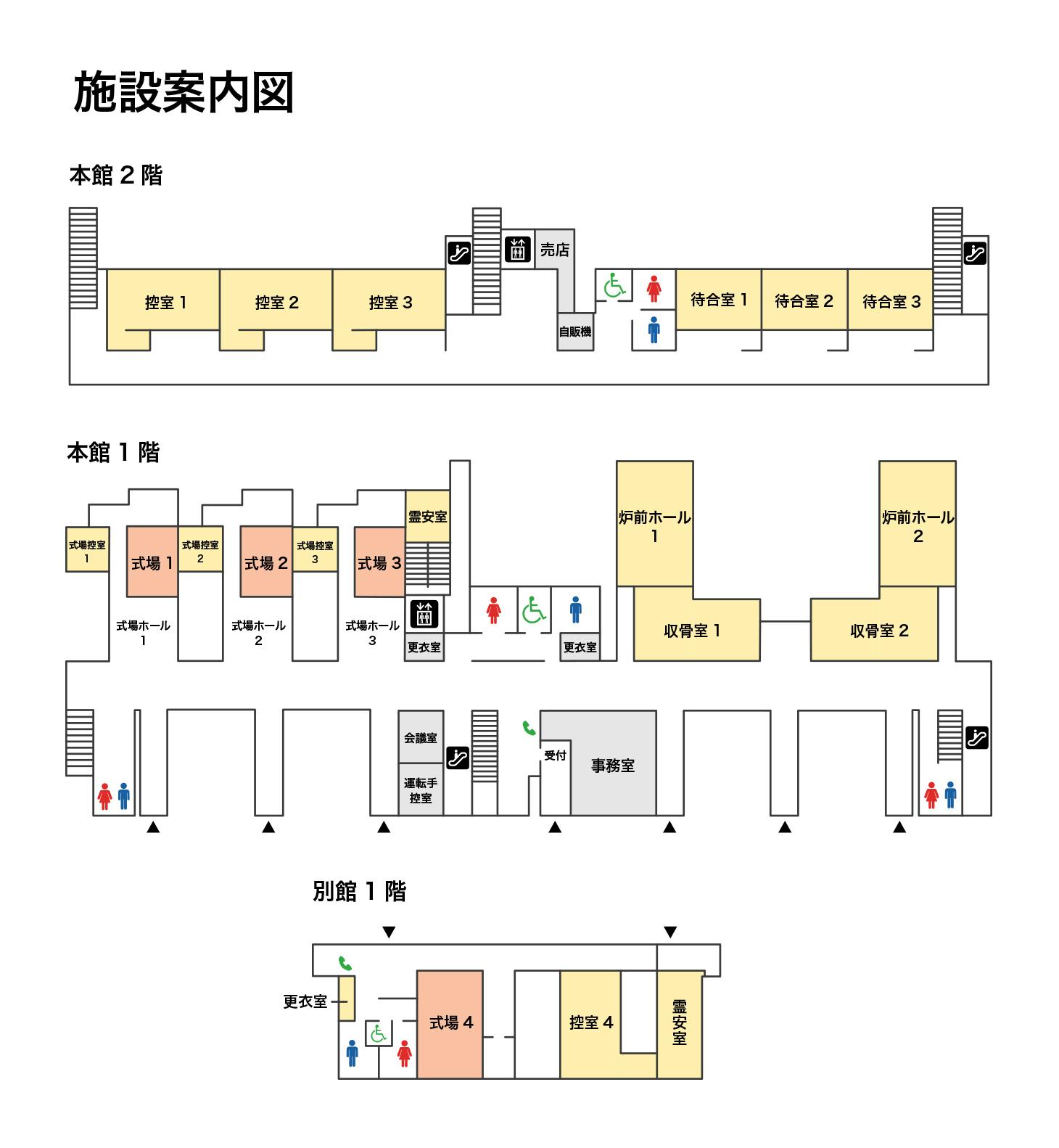 浦安市斎場平面図