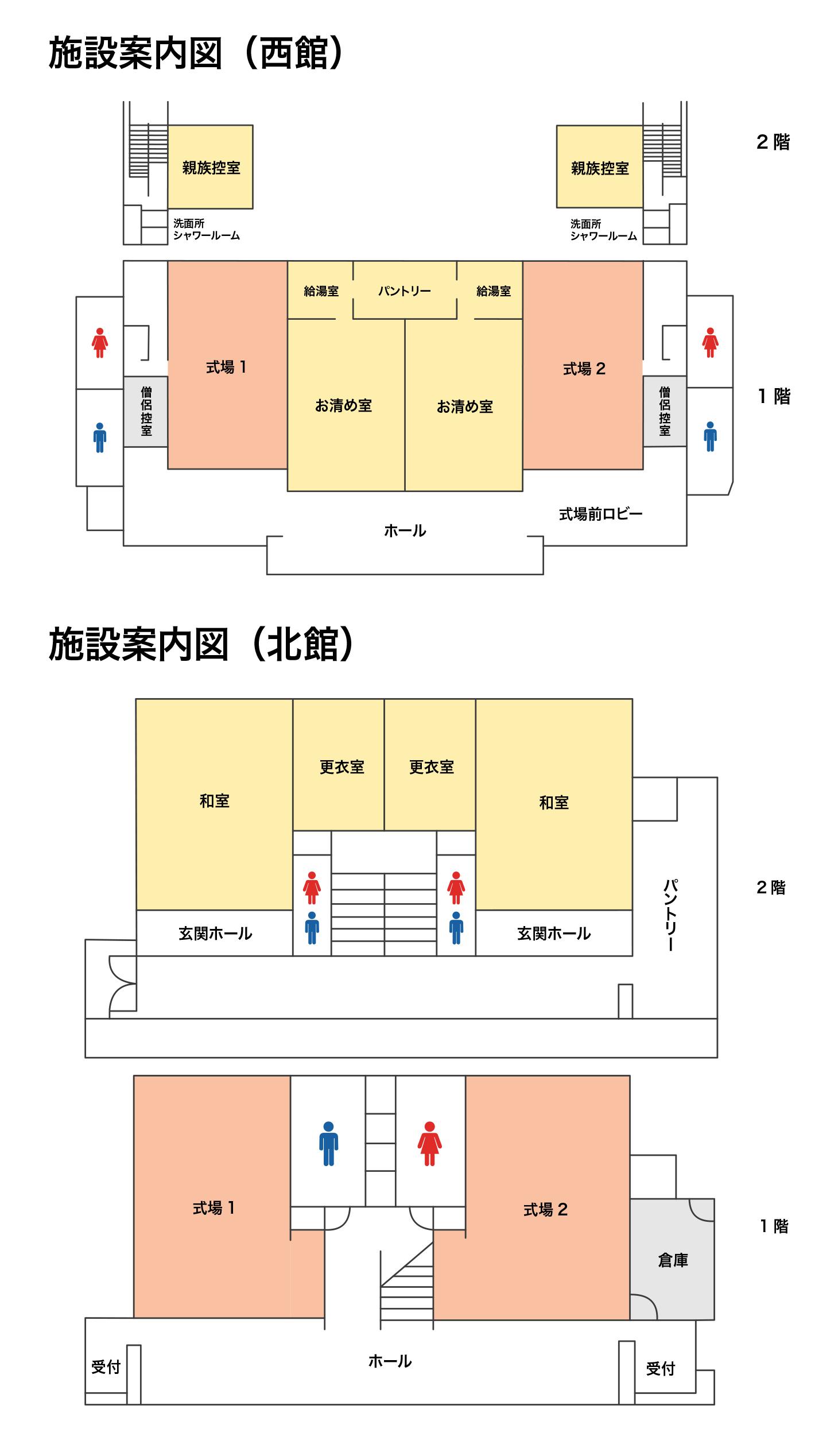 谷塚斎場平面図2