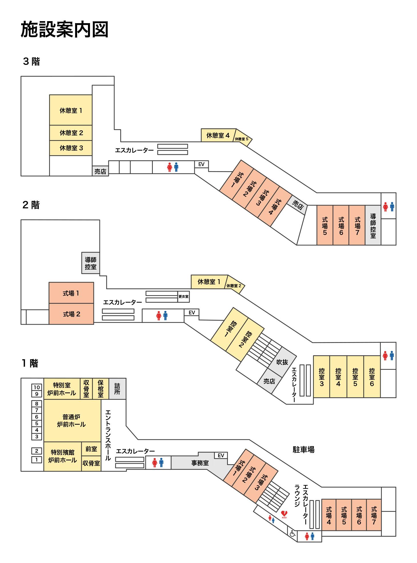 代々幡斎場平面図